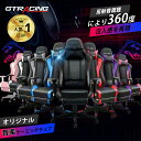【楽天4連冠×LINE登録で5％オフ】＼今だけのSALE！／GTRACING ゲーミングチェア スピーカー付き オットマン オフィス…