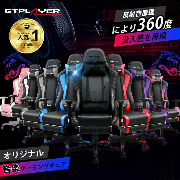 楽天市場】＼見逃し厳禁！驚きの激安価格×LINE登録で5％オフ／GTRACING 