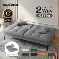 楽天市場】【中古】（ソファ・ソファベッド｜インテリア・寝具・収納 