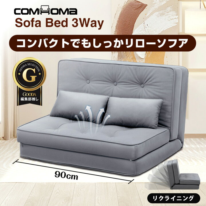 楽天市場】＼驚きの激安価格×LINE登録で5％オフ／COMHOMA ソファー 