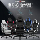 ＼驚きの激安価格×LINE登録で5％オフ／ゲーミングチェア オフィスチェア デスクチェア ファブリック ゲームチェア ゲ…