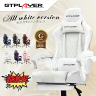 【楽天9連冠】＼楽天圧倒的一脚！LINE登録で5％オフ／GTRACING オフィスチェア ゲーミングチェア リクラ…
