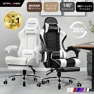 【楽天9連冠】＼マラソンP5倍最大81％オフ！LINE登録で5％オフ／GTRACING オフィスチェア ゲーミングチェ…