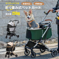 楽天市場】4way ペット カートの通販