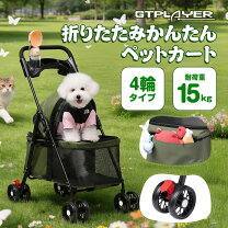 楽天市場】アンティーク テーブル（大きさ（犬）中型犬）（犬用品 