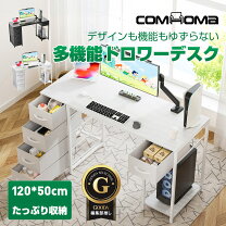 楽天市場】ゲーミングデスク 白（機能（デスク・テーブル）収納付き 