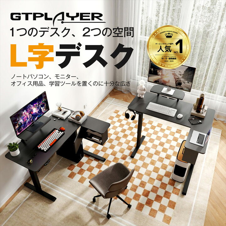 楽天市場】＼マラソンP2倍最大81％オフ×LINE登録で5％オフ／GTPLAYER 
