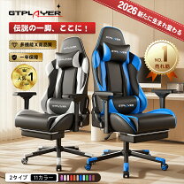 楽天市場】ゲーミングチェア（完成品/要組立要組立品）（イス・チェア 