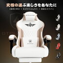 ＼マラソンP5倍×最大80％OFF×LINE登録で5％オフ／／GTPLAYER ゲーミングチェア ファブリック オフィスチェア デスクチェア オットマン付き リクライニング 椅子 イス パソコンチェア pcチェア PUレザー テレワーク ゲーム用チェア 学習椅子 在宅ワーク 疲れにくい 高さ調節