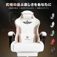 ＼驚きの激安価格×LINE登録で5％オフ／GTPLAYER ゲーミングチェア ファブリック オフィスチェア デスク…