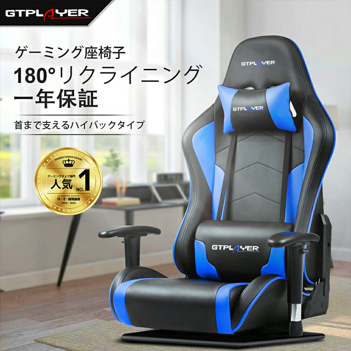 楽天市場】【楽天4連冠】＼LINE登録で5％オフ／GTRACING ゲーミング座  