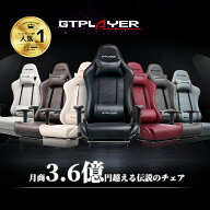 ＼見逃し厳禁！驚きの激安価格×LINE登録で5％オフ／GTRACING ゲーミングチェア オフィスチェア チェア …
