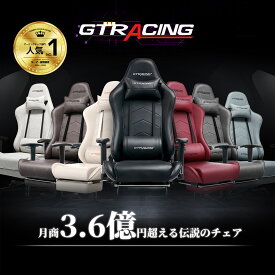 ＼見逃し厳禁！マラソン最大81％OFF×P5倍×LINE登録で5％オフ／GTRACING ゲーミングチェア オフィスチェア チェア 椅子 イス ファブリック おしゃれ オットマン付き いす パソコンチェア デスクチェア PCチェア ワークチェア ハイバック ランバーサポート付き 腰痛