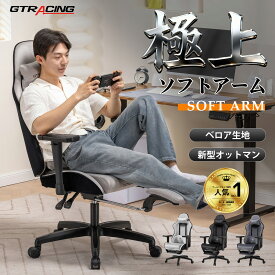 ＼マラソン最大81％OFF×P5倍／GTRACING ゲーミングチェア ファブリック 人間工学 ゲームチェア 高級感 オフィスチェア パソコンチェア デスクチェア 椅子 チェア 布張 PCチェア 勉強用 リクライニングチェア ワークチェア デスクワーク 業務用 オフィス 腰痛対策
