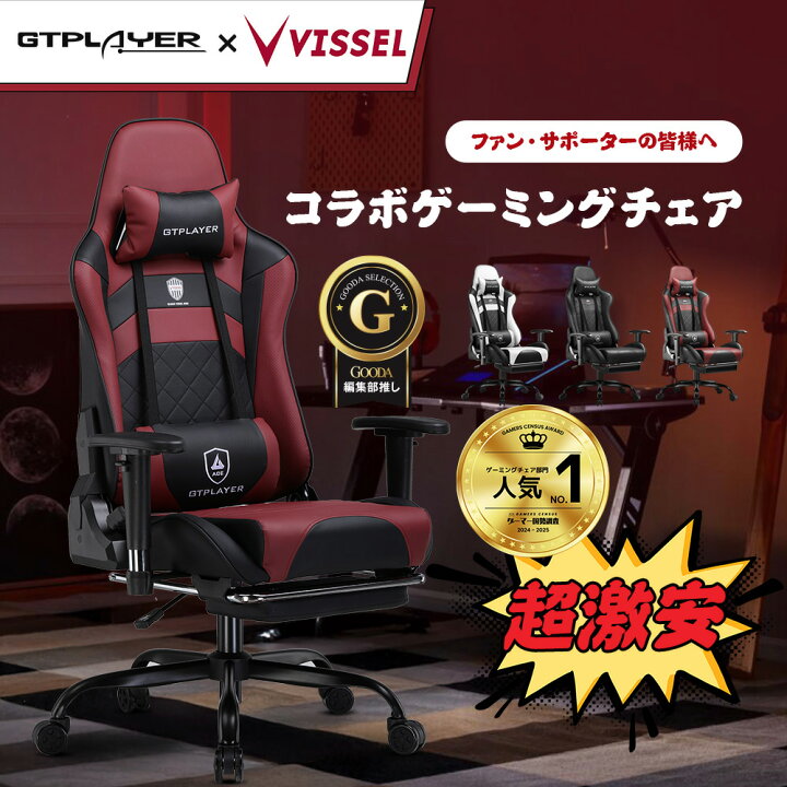 楽天市場】＼GWセールMAX81%OFF×P10倍×LINE登録で5％オフ／GTPLAYER  