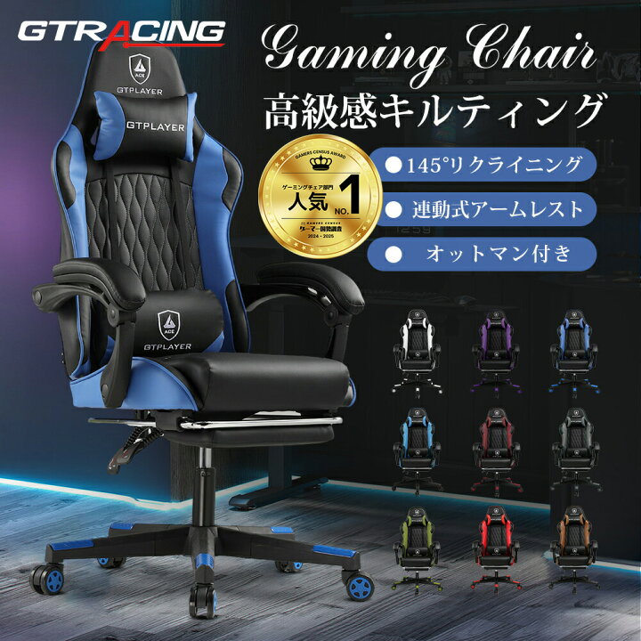 楽天市場】＼特別クーポン配布中×LINE登録で5％オフ／GTRACING 