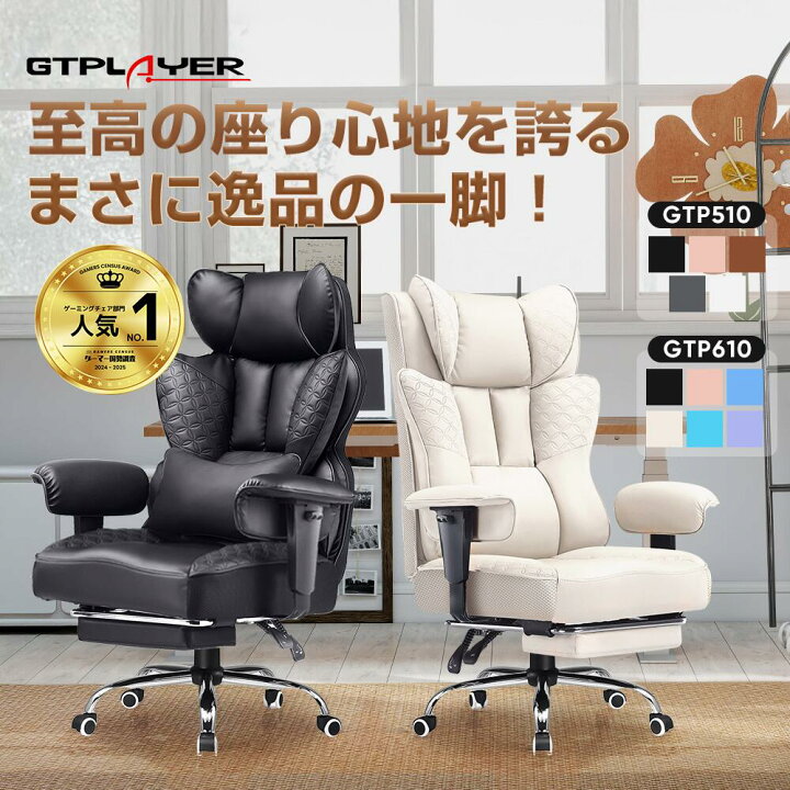 楽天市場】＼見逃し厳禁！4/17(金)09:59迄p10倍／COMHOMA ゲーミング 