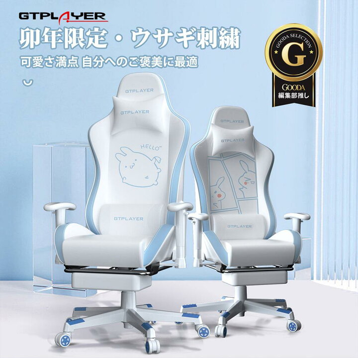 楽天市場】＼LINE登録で5％オフ／GTRACING ゲーミングチェア オフィス 