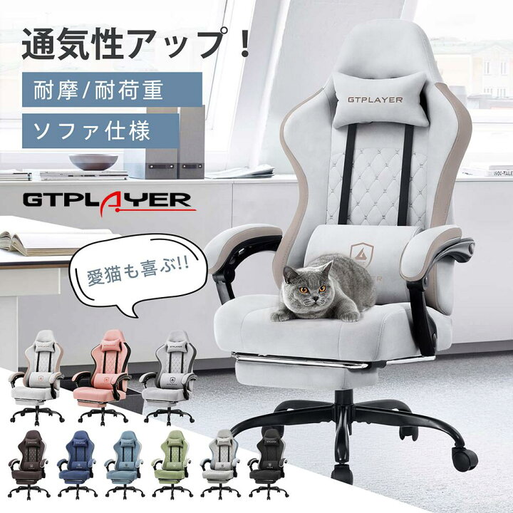 在庫セール】GTRacing ゲーミングチェア オットマン付き デスクチェア 