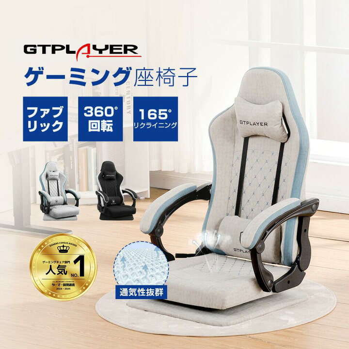 楽天市場】＼特別クーポン配布中×LINE登録で5％オフ／GTPLAYER 
