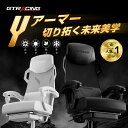 ＼マラソンP5倍最大81％OFF×LINE登録で5％OFF／GTPLAYER オフィスチェア メッシュ チェア イス 椅子 チェアー ゲーミングチェア ハイバック パソコンチェア デスクチェア オフィスチェアー おしゃれ オットマン付き PCチェア ワークチェア 事務椅子 リクライニ