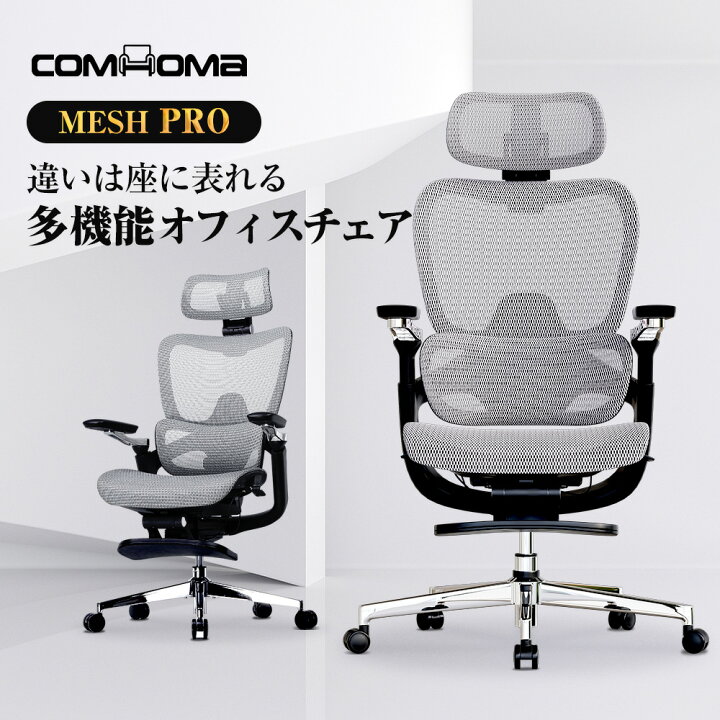 楽天市場】＼GWセールMAX81%OFF×P10倍×LINE登録で5％オフ／COMHOMA  