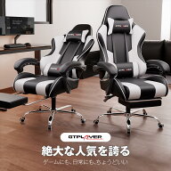 ＼見逃し厳禁！驚きの激安価格×LINE登録で5％オフ／GTRACING ゲーミングチェア リクライニング ハイバッ…