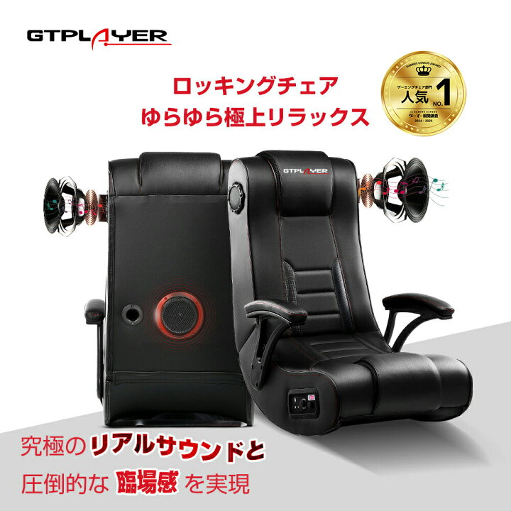 楽天市場】【楽天4連冠】＼特別クーポン配布中／GTRACING ゲーミング 