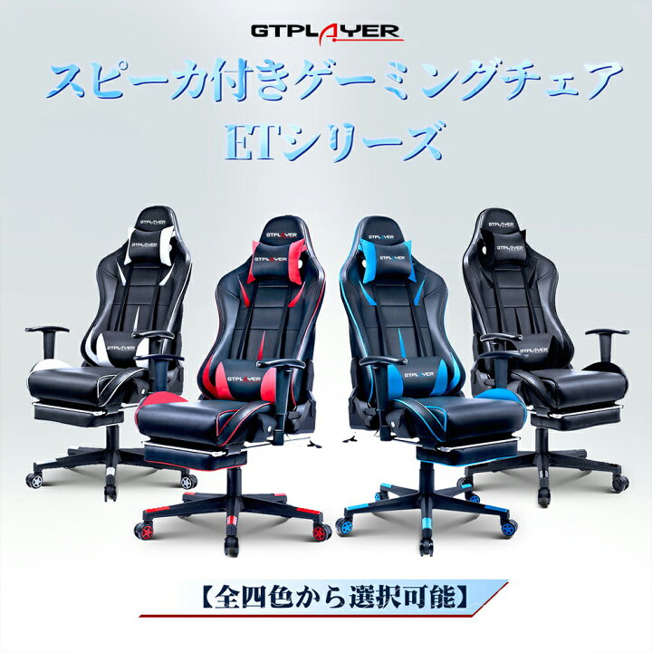 楽天市場】【楽天4連冠】\最大81%OFFxブラックフライデーP5倍/GTRACING  