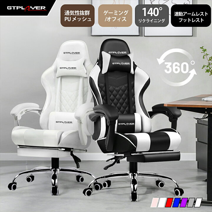 楽天市場】【楽天7連冠】＼今だけのSALE！／GTRACING オフィスチェア 