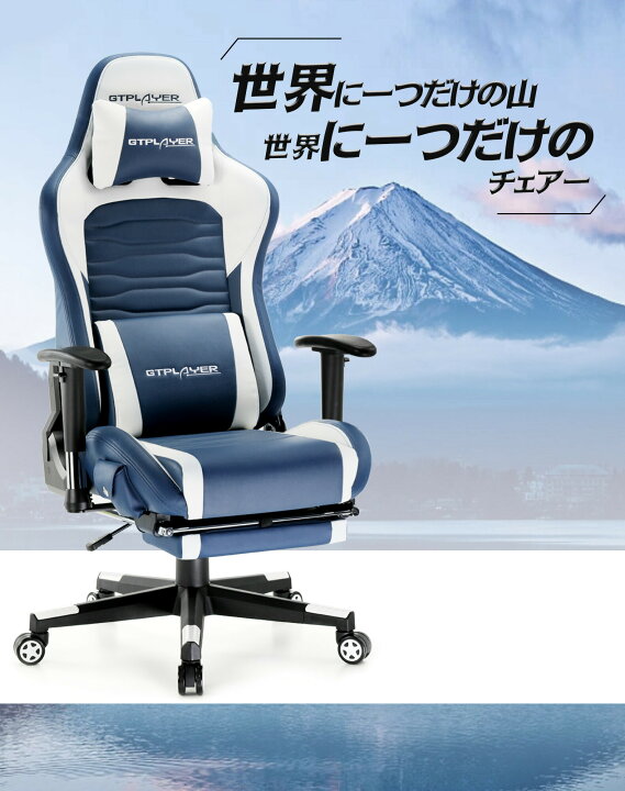 楽天市場】【楽天4連冠】＼特別クーポン配布中／GTPLAYER ゲーミング 