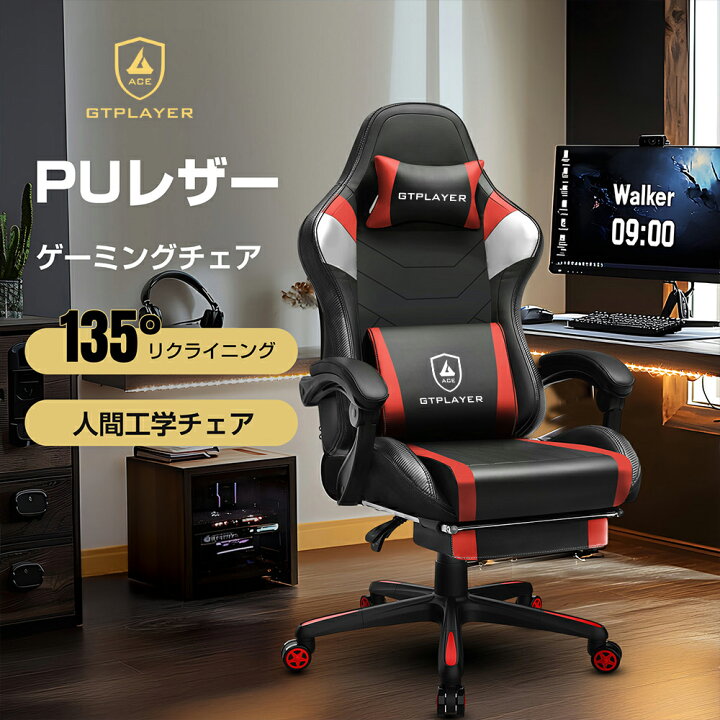 楽天市場】\最大81%OFFxブラックフライデーP5倍/GTRACING ゲーミング 