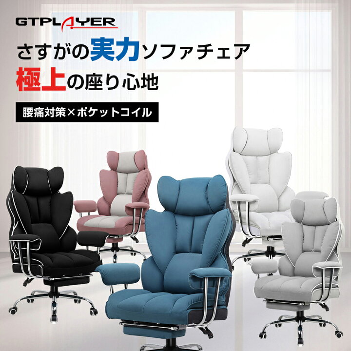 楽天市場】＼最大79%OFF×お買い物マラソンP5倍／GTRACING ゲーミング 