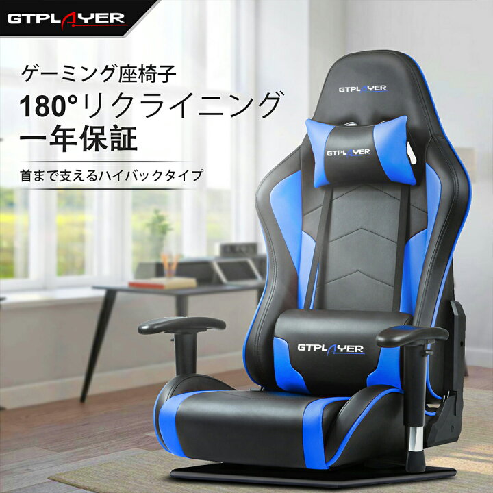 楽天市場】【楽天4連冠】\最大81%OFFxブラックフライデーP5倍/GTRACING  
