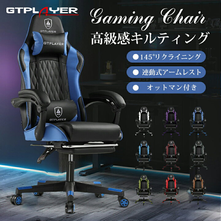 楽天市場】\最大81%OFFxブラックフライデーP5倍/GTRACING オフィス  