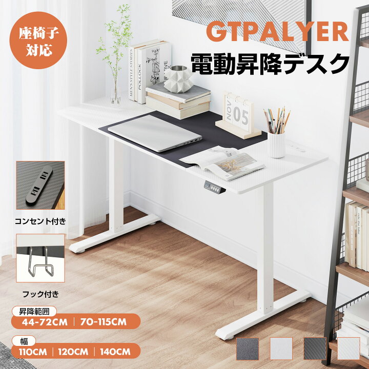 楽天市場】＼最大79%OFF×お買い物マラソンP5倍／GTPLAYER ゲーミング 