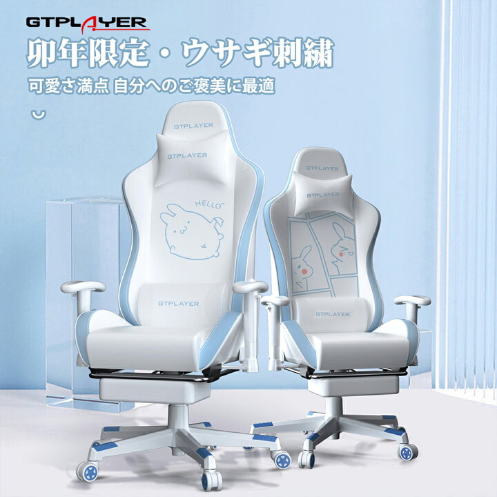 楽天市場】＼特別クーポン配布中／GTRACING ゲーミングチェア オフィス  