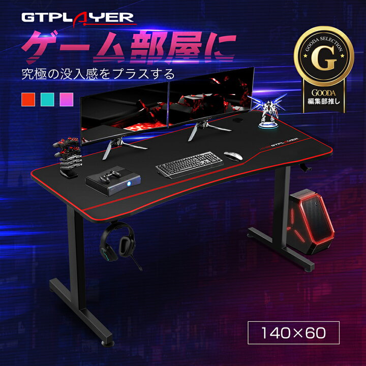 楽天市場】【楽天4連冠】【即納 売り尽くしセール】GTRACING 