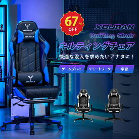 ☆スーパーSALE限定P5倍☆GTRACING ゲーミングチェア オットマン付き オフィスチェア チェア 椅子 イス デスクチェア リクライニング パソコンチェア pcチェア チェアー おしゃれオフィスチェアー 事務椅子 フットレスト ランバーサポート リクライニングチェア