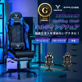 ＼マラソン最大81％OFF×P5倍／ゲーミングチェア オットマン付き オフィスチェア チェア 椅子 イス デスクチェア リクライニング パソコンチェア pcチェア チェアー おしゃれ オフィスチェアー 事務椅子 ゲームチェア ゲーム椅子 学習椅子 人間工学 腰痛対策 在宅勤務