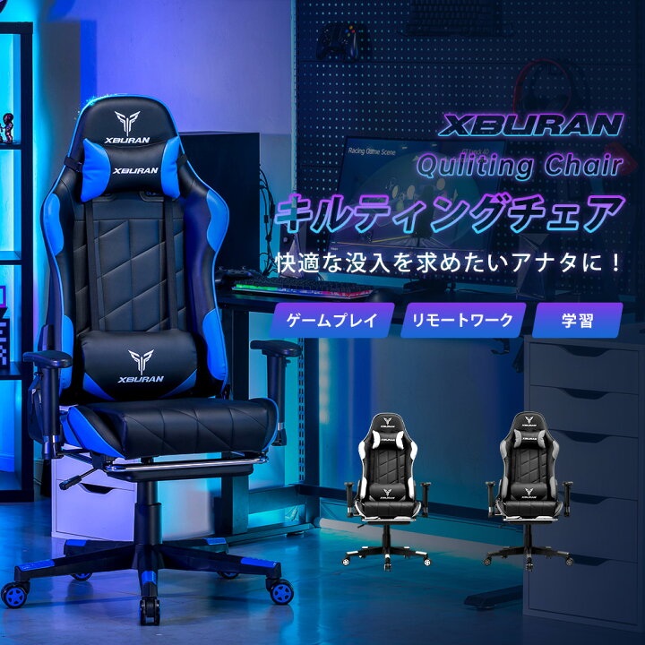 楽天市場】【楽天4連冠】＼特別クーポン配布中／XBURAN ゲーミング  