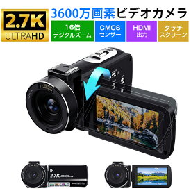ビデオカメラ デジカメ 2.7K 3600万画素 DVビデオカメラ 2.7K1080P 60FPS YouTubeカメラ 赤外夜視機能 16倍デジタルズーム DVビデオカメラ 3.0インチ