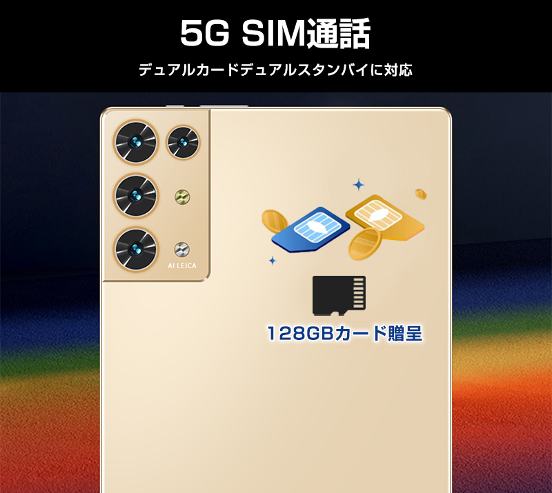 楽天市場】タブレット Android 11.0 高速SIMフリー 10.1インチ 6GBRAM
