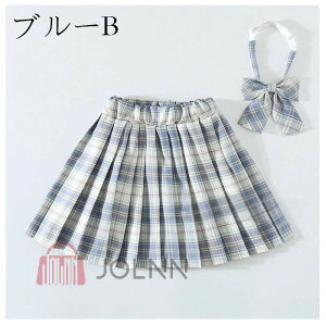 制服 スカート チェック柄 スクール スカート プリーツスカート 小学生 高校生 中学生 通学 スクール 女子高生 制服 リボン 女子制服 学生服 年間使いやすい オールシーズン ハロウィン コス