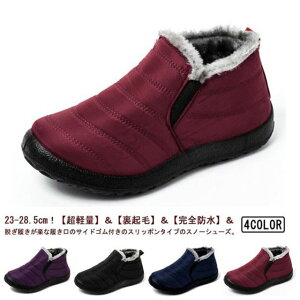 �X�m�[�V���[�Y ��C ���f�B�[�X �����Y �h�� ���N�� �h�� �_�E�����u�[�c �h���u�[�c ���[���V���[�Y �~�C �h�� �ۉ� �V���[�g�u�[�c �J�W���A���u�[�c �A�E�g�h�A�C �Z�C ����~�� ��C 40