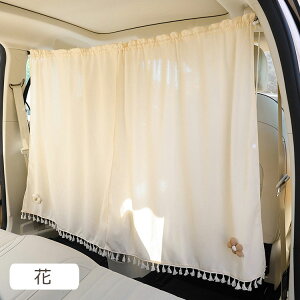 �ԗp �J�[�e�� 140*80cm �Ԏd�؂�J�[�e�� �ډB�� �򖗖h�~ ���悯 ���O���΍� �Ռ� ��t�ȒP �x�[�W�� �J�[�e�� �ԃJ�[�e�� �T���V�F�[�h �Ԓ��� ���킢�� �V���v�� �� �J�[�e�� �ԗp�i �ėp�^