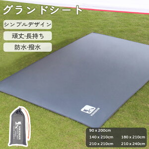 グランドシート テントシート レジャーシート ピクニックマット 撥水加工 210Dオックスフォード 多用途 テント底保護 湿気遮断 車のカバーS M L XL XXLサイズ 防水 軽量 テントマット レジャー