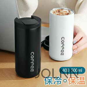 ^u[ 400ml 500ml ۉ ACXR[q[  L R[q[^u[ R[q[{g  Of[V ۗ Wt  RȂ }OJbv 2way zbgR[q[  킢