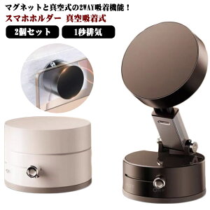 �� �X�}�z�X�^���h �z�Վ� 1�b�r�C �X�}�z�z���_�[ �X�}�z�X�^���h �}�O�l�b�g�� �܂肽���� �ԍڃX�}�z�z���_�[ ���p�x���R����