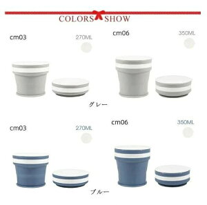 ܂肽 Lk 350ml |[^u }CJbv Jbv Rbv 2Zbg ܂肽 VR t^t gуRbv RpNg ڂȂ y ^ |Pbg AEghA Lv 